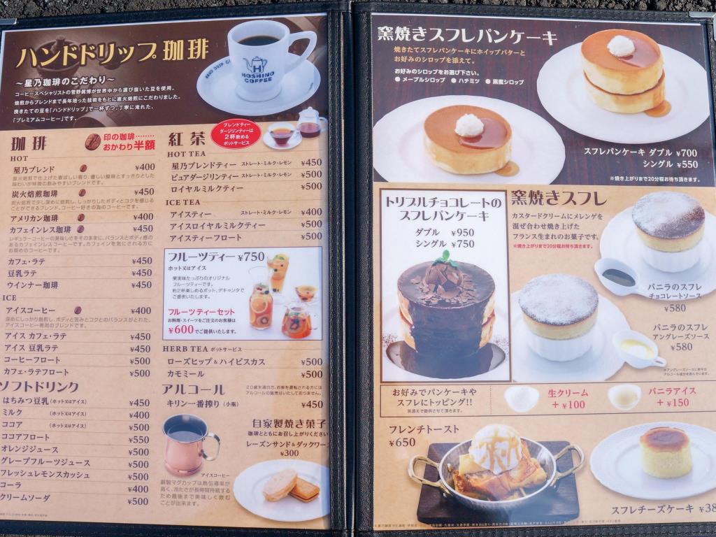 石川県庁前に「星乃珈琲店」 チェーン店出店相次ぐ金沢で連日行列 石川県庁前に「星乃珈琲店」 チェーン店出店相次ぐ金沢で連日行列